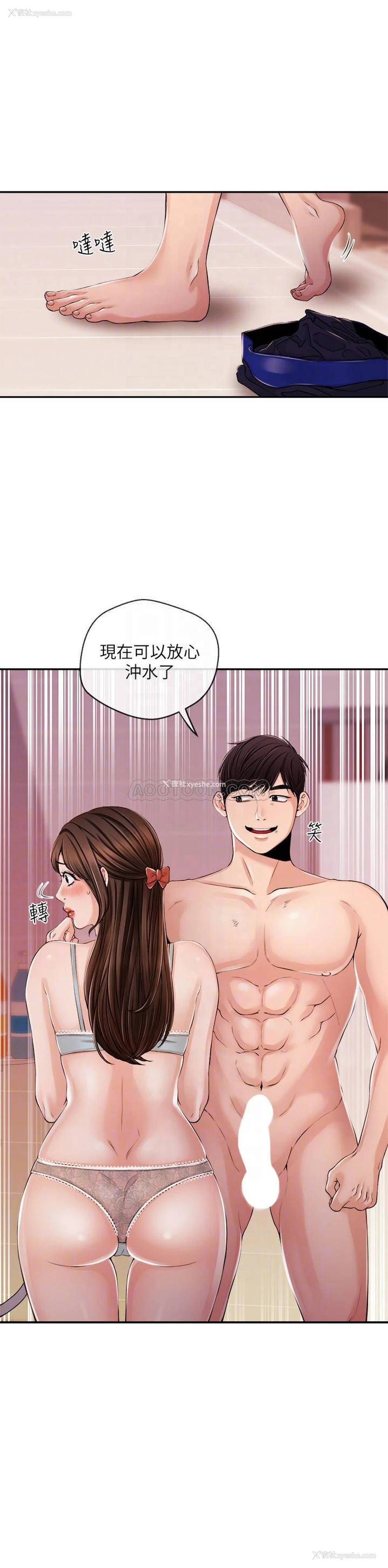 8P - 新闻主播