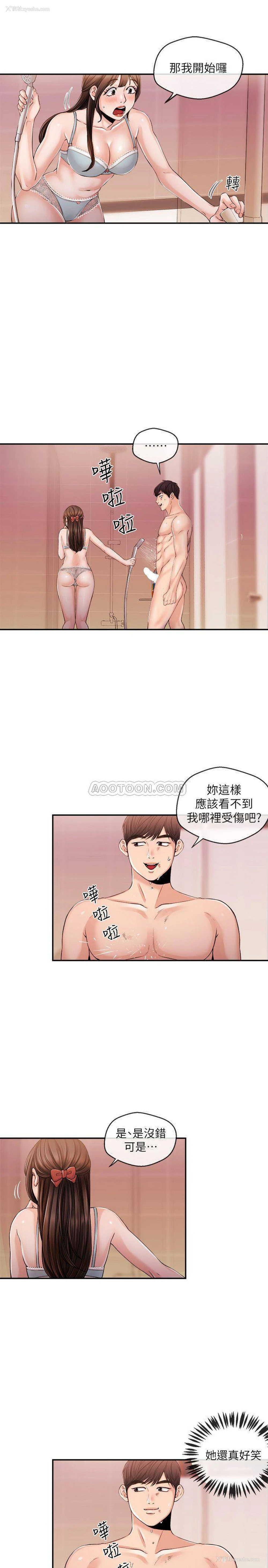 9P - 新闻主播