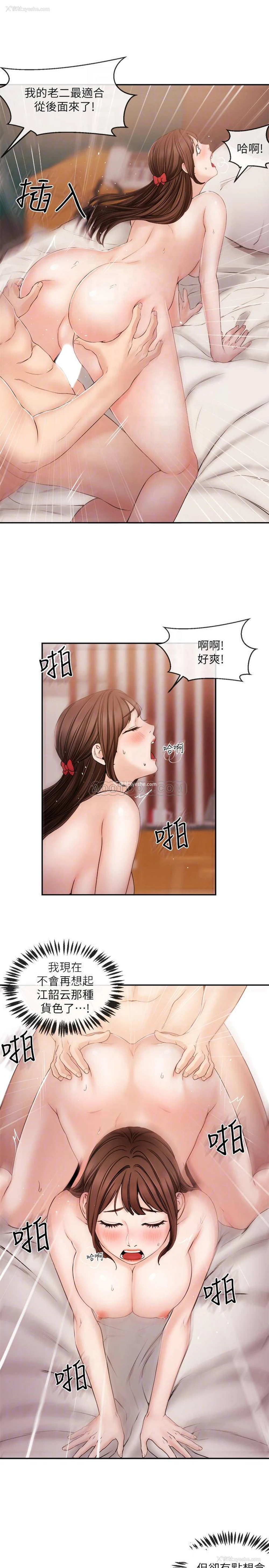 18P - 新闻主播