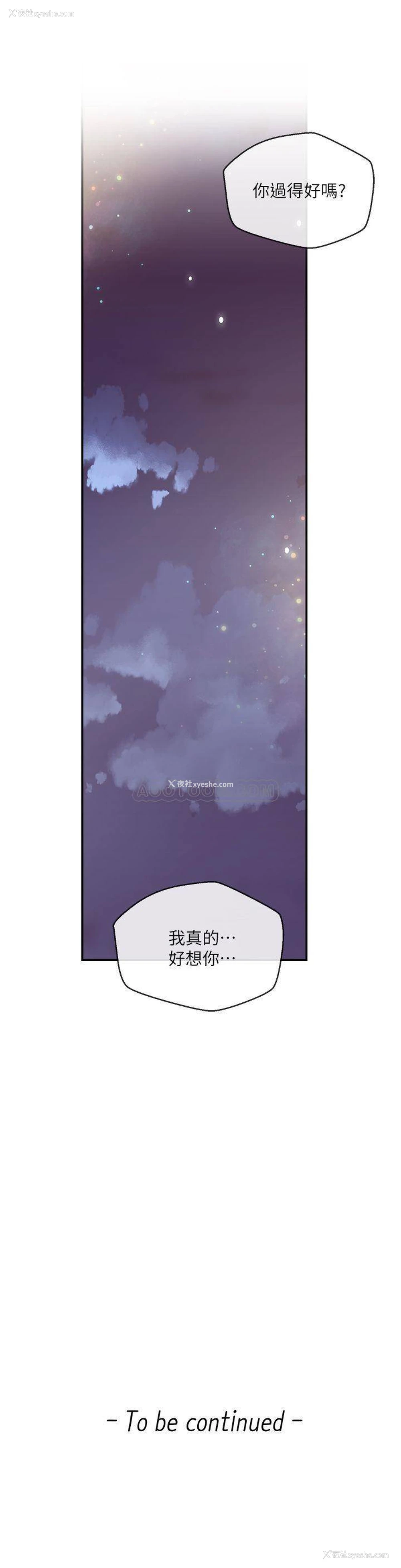 22P - 新闻主播