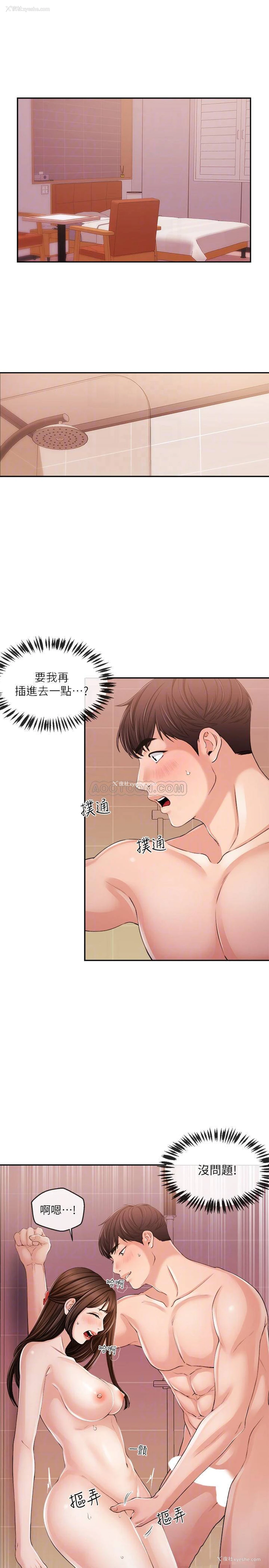 4P - 新闻主播