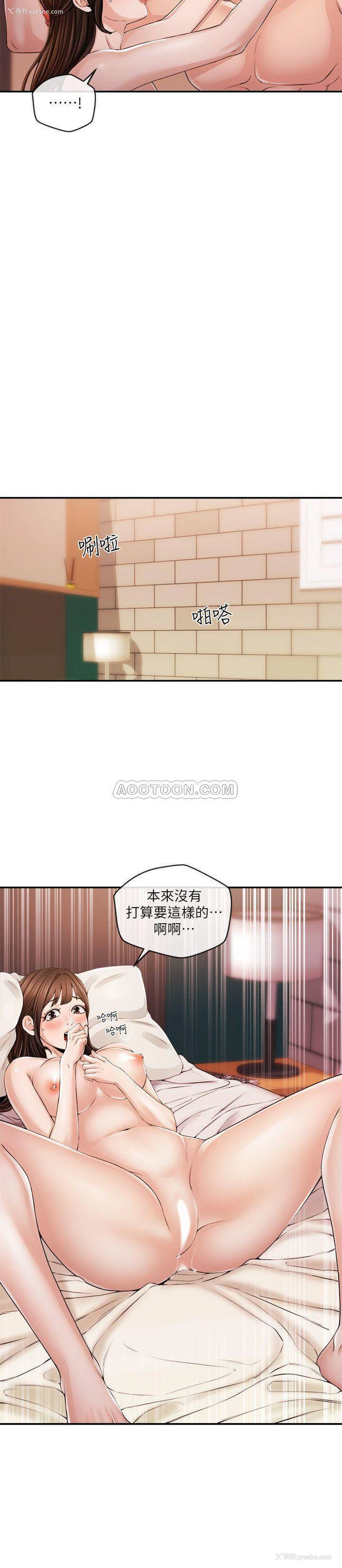7P - 新闻主播