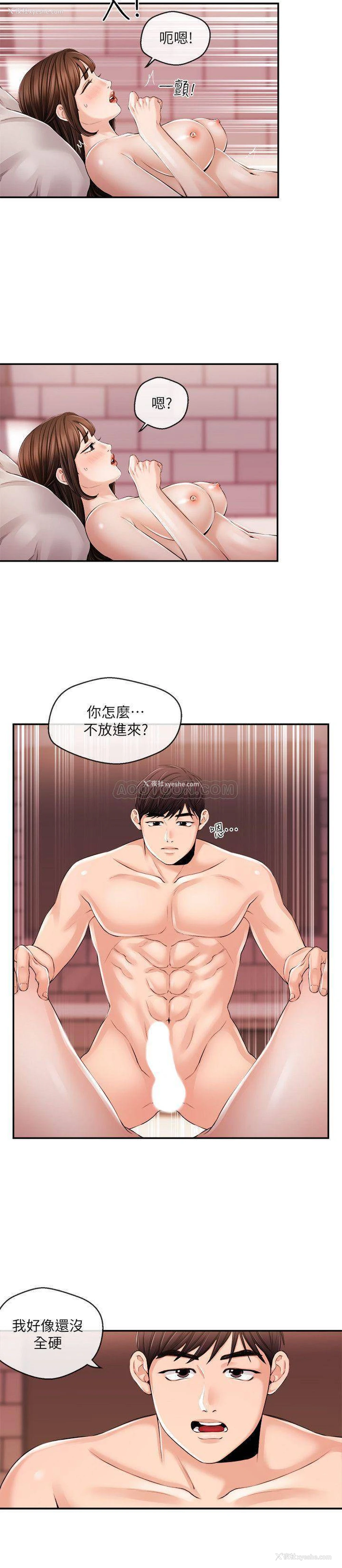 9P - 新闻主播