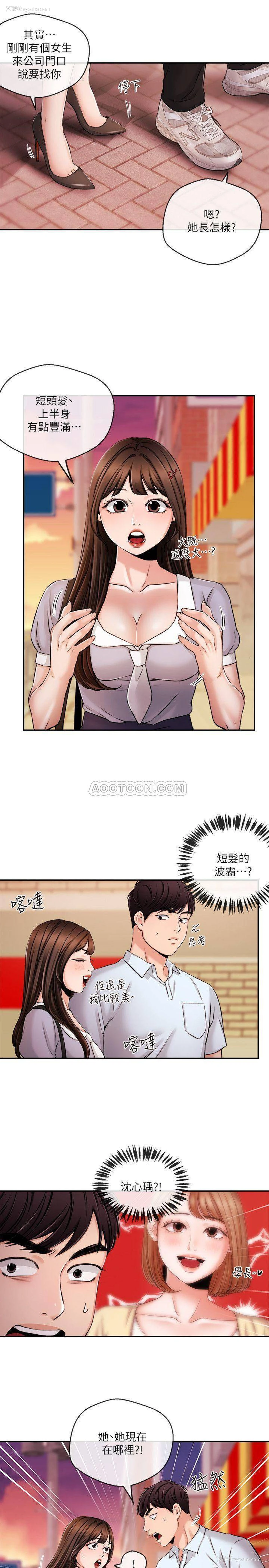 11P - 新闻主播