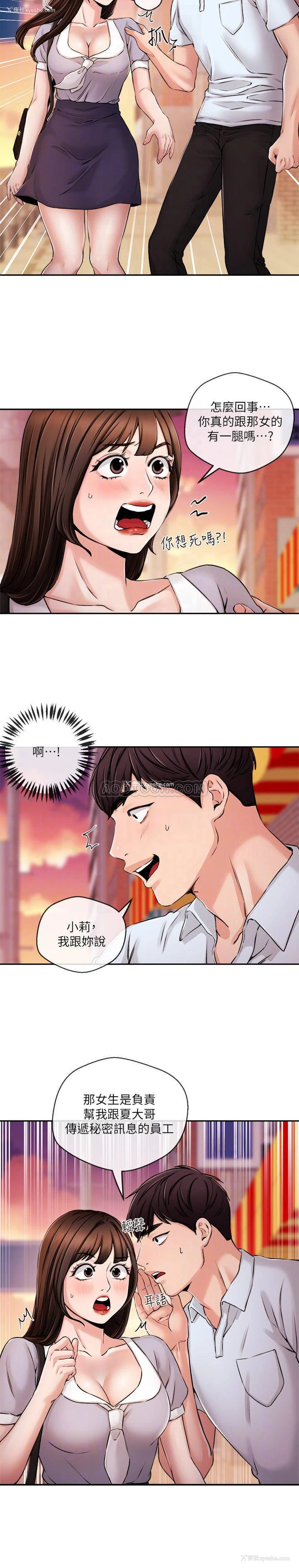 12P - 新闻主播