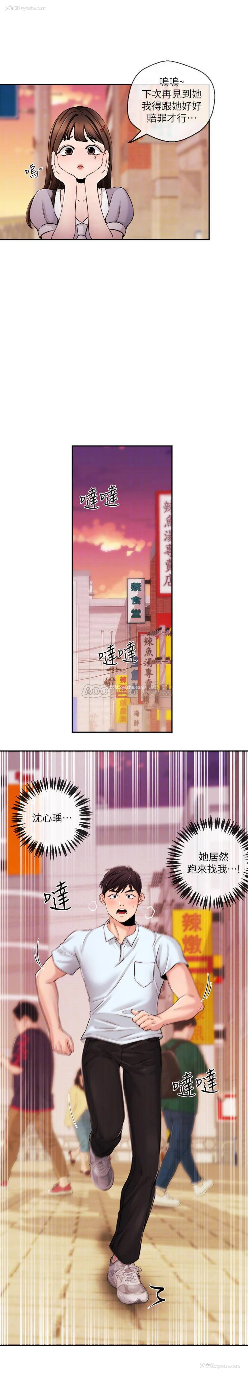14P - 新闻主播