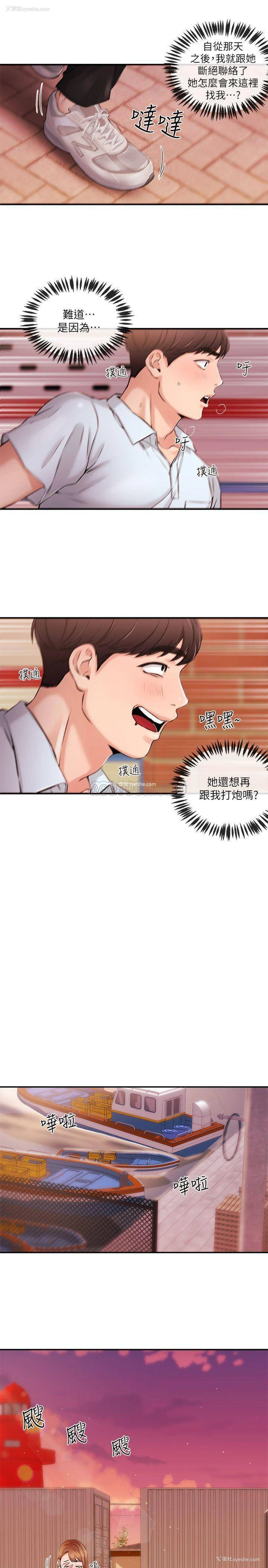 15P - 新闻主播