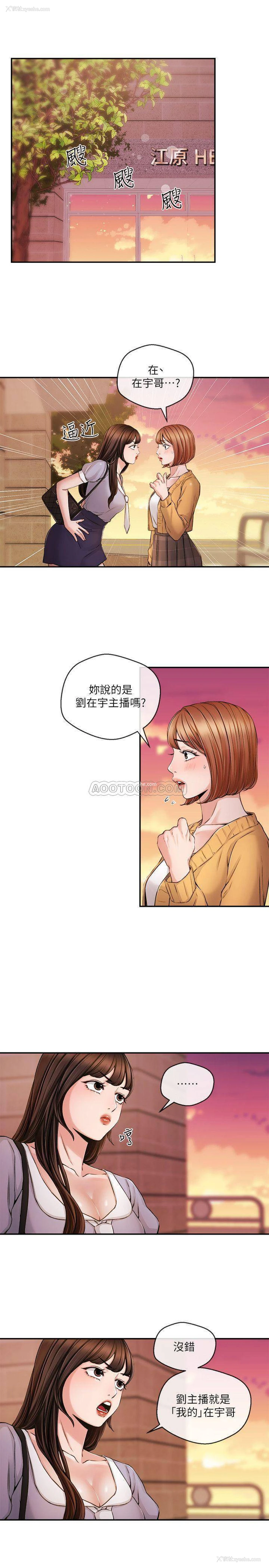 3P - 新闻主播