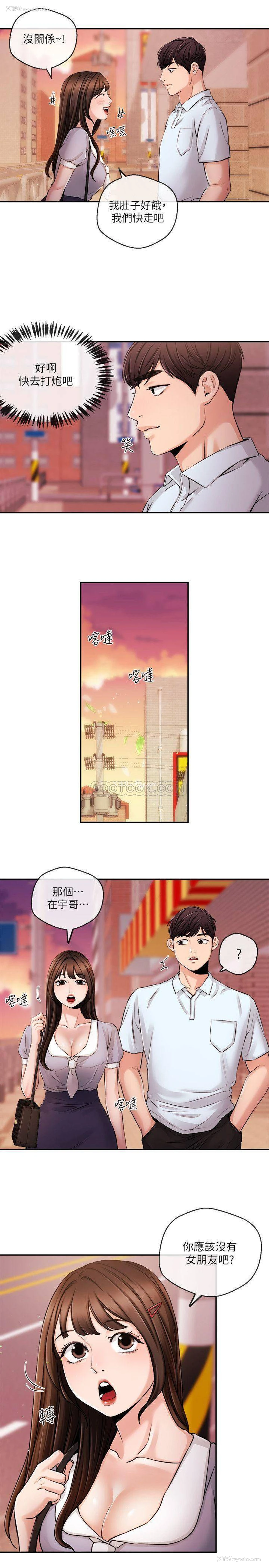 9P - 新闻主播