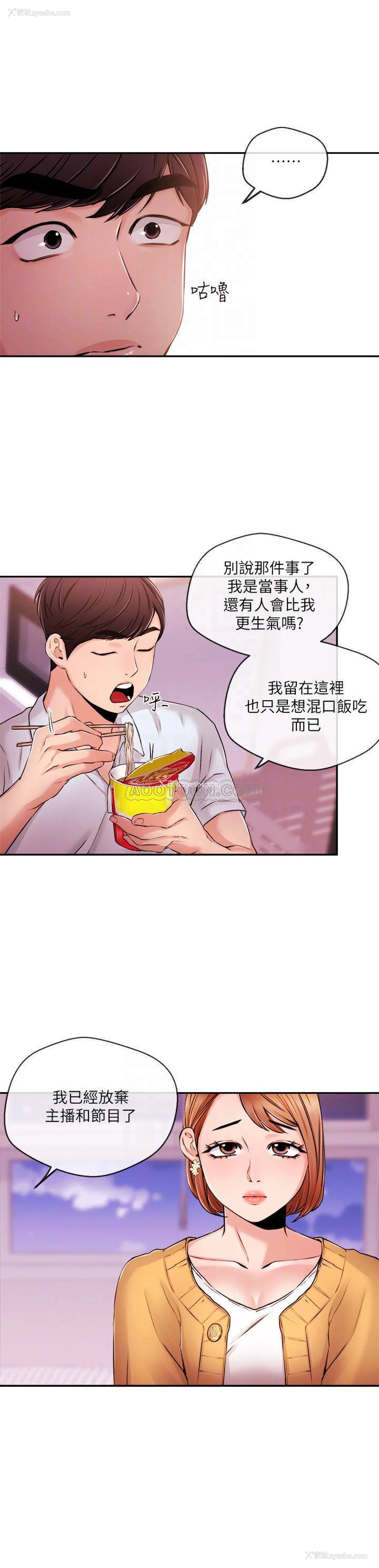 10P - 新闻主播