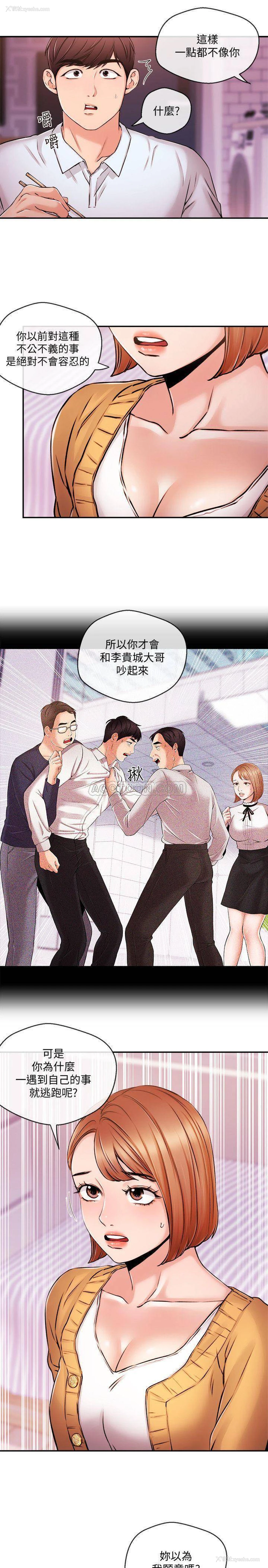 11P - 新闻主播