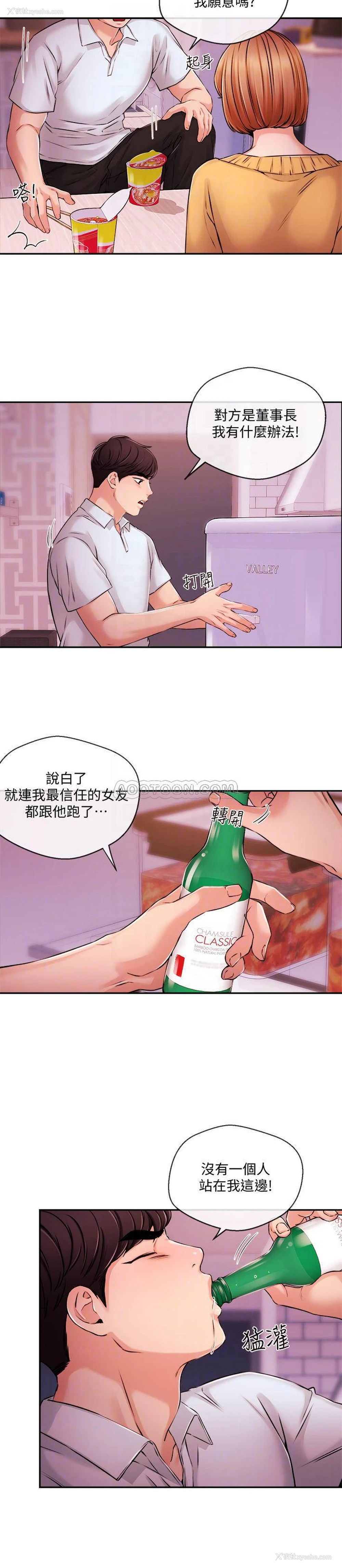 12P - 新闻主播