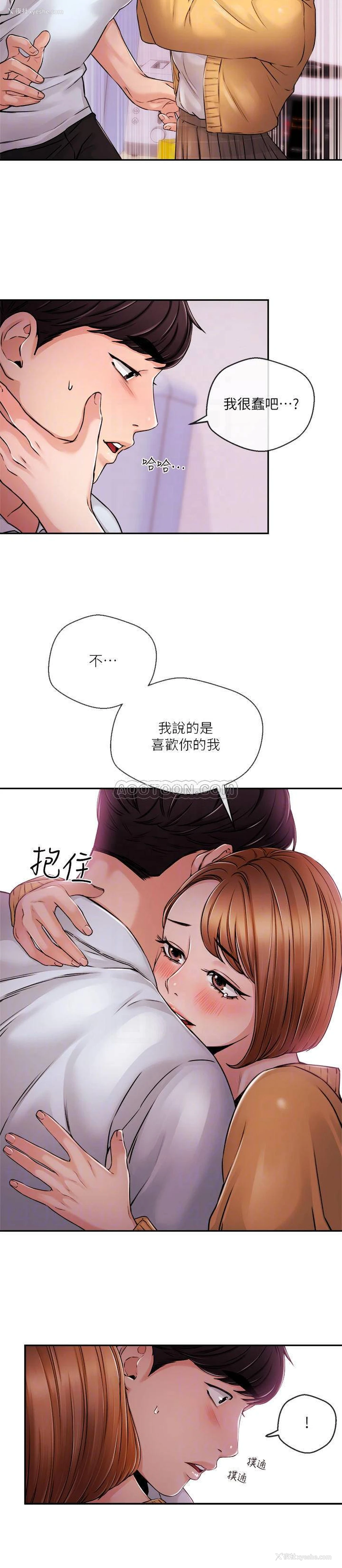14P - 新闻主播