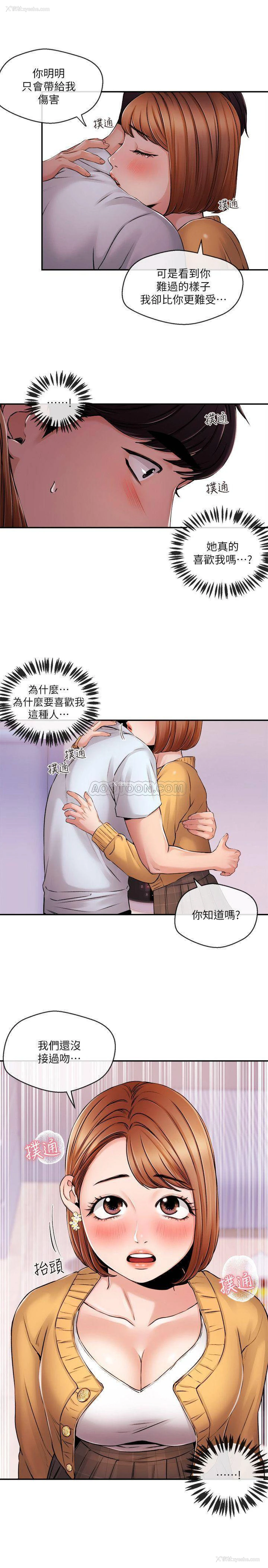 15P - 新闻主播