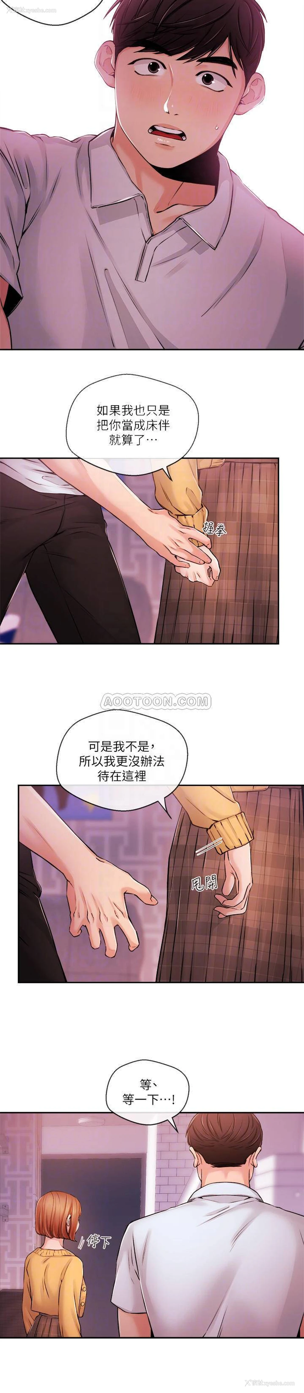 6P - 新闻主播