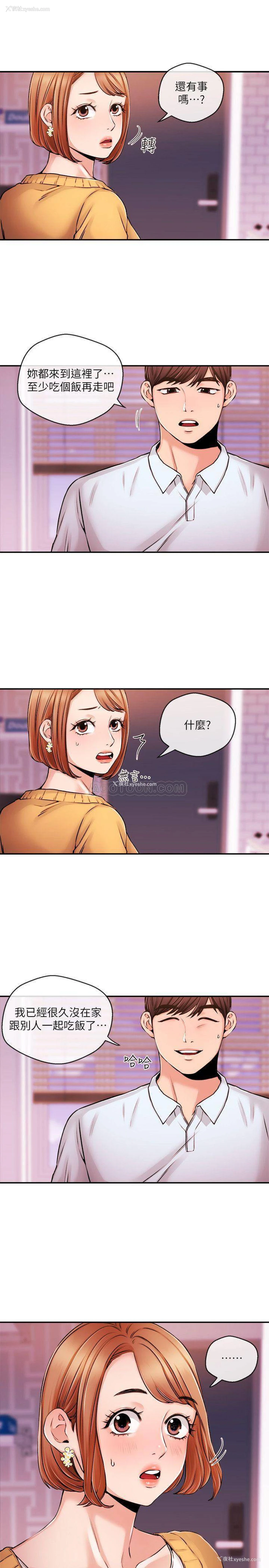 7P - 新闻主播