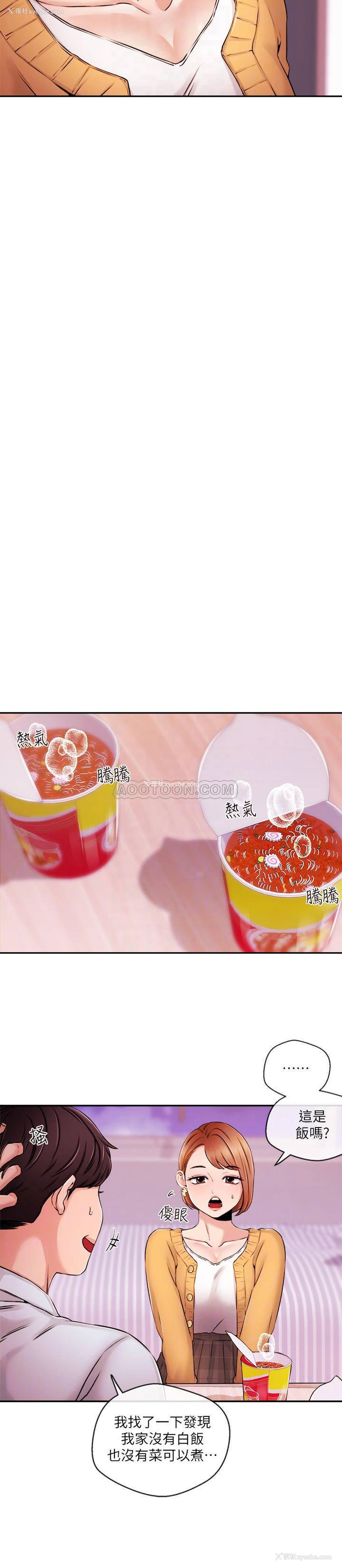 8P - 新闻主播