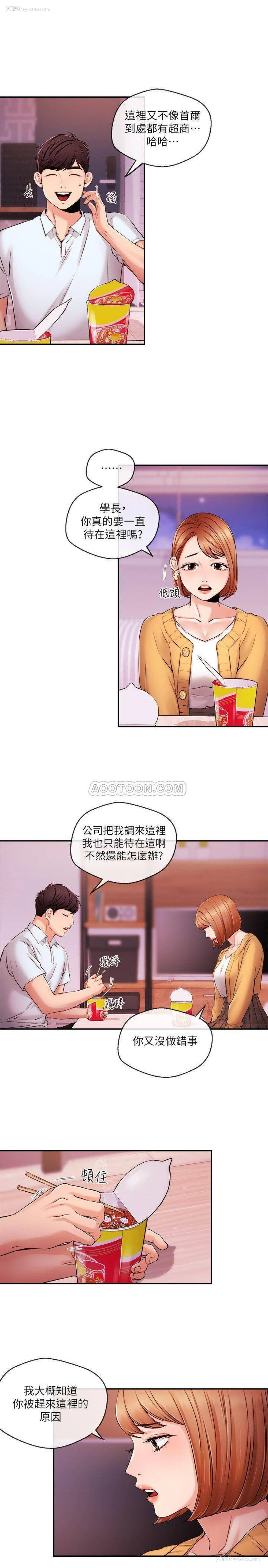 9P - 新闻主播