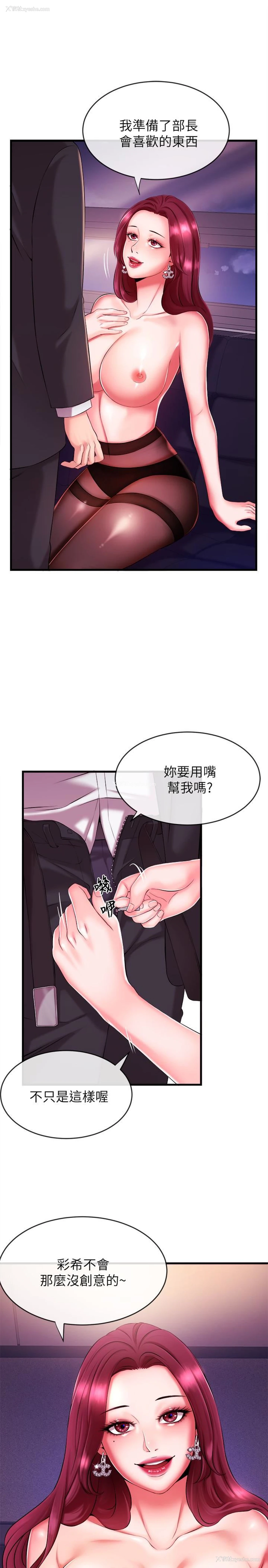 12P - 新闻主播