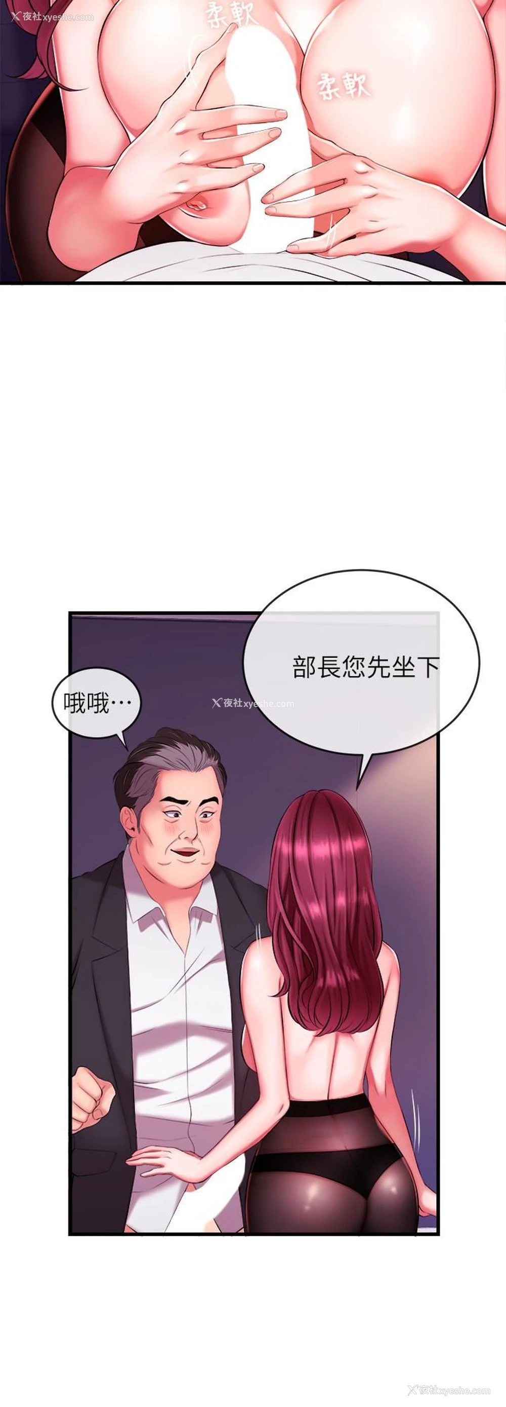 13P - 新闻主播