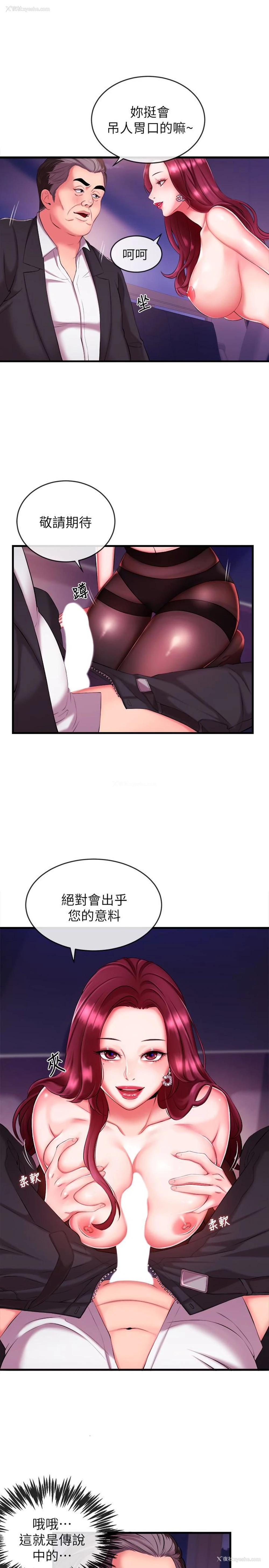 14P - 新闻主播