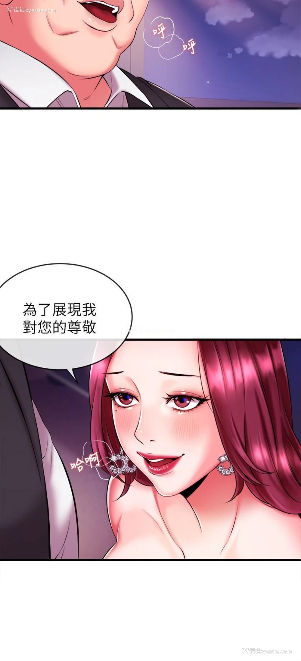17P - 新闻主播