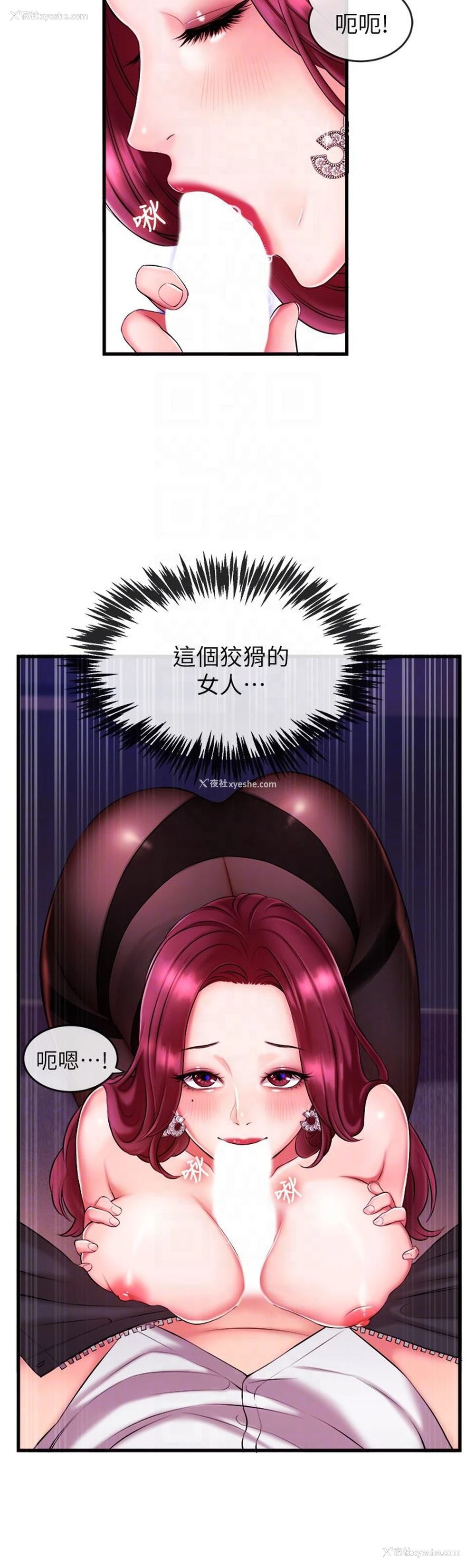 19P - 新闻主播