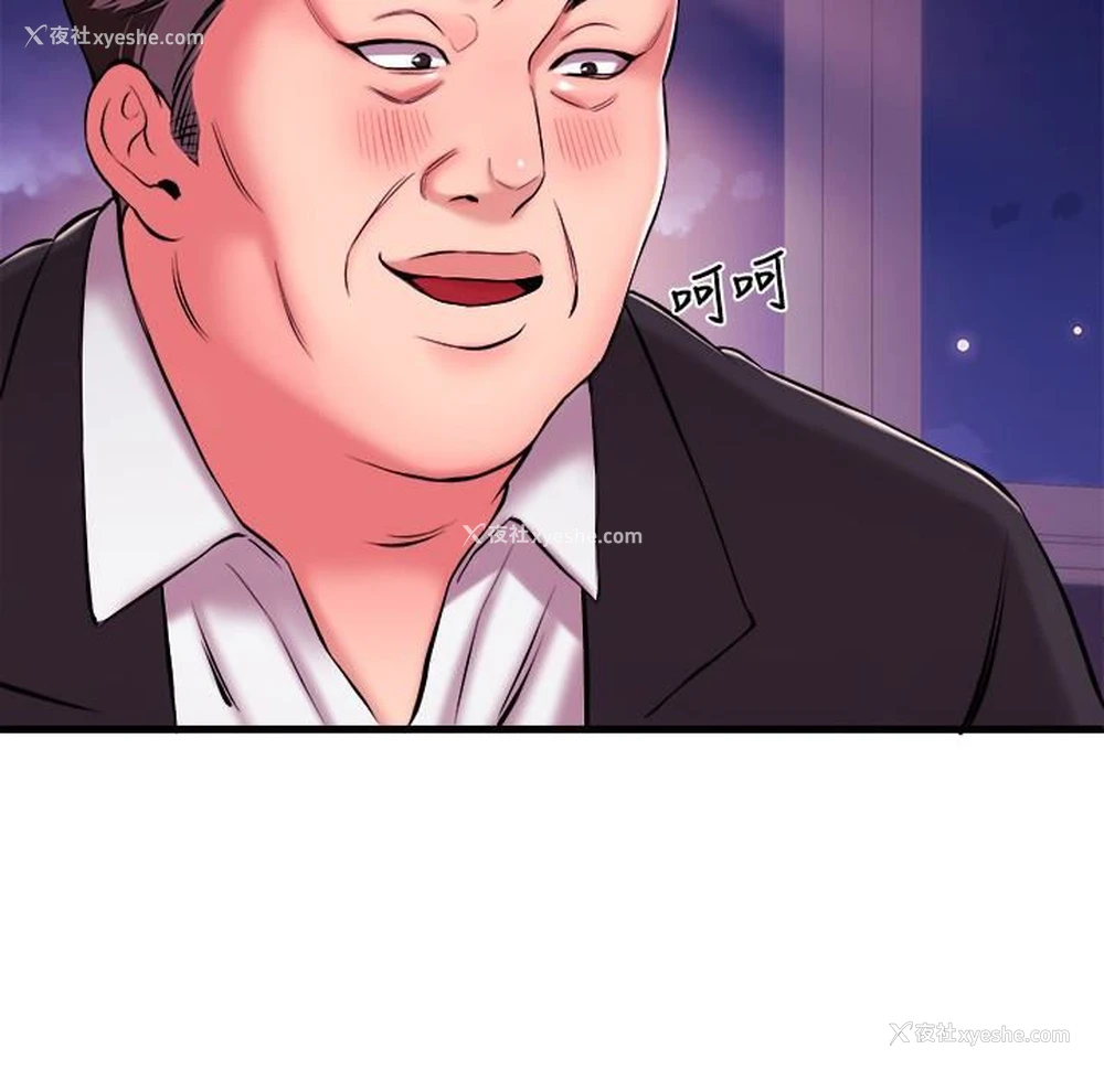 26P - 新闻主播