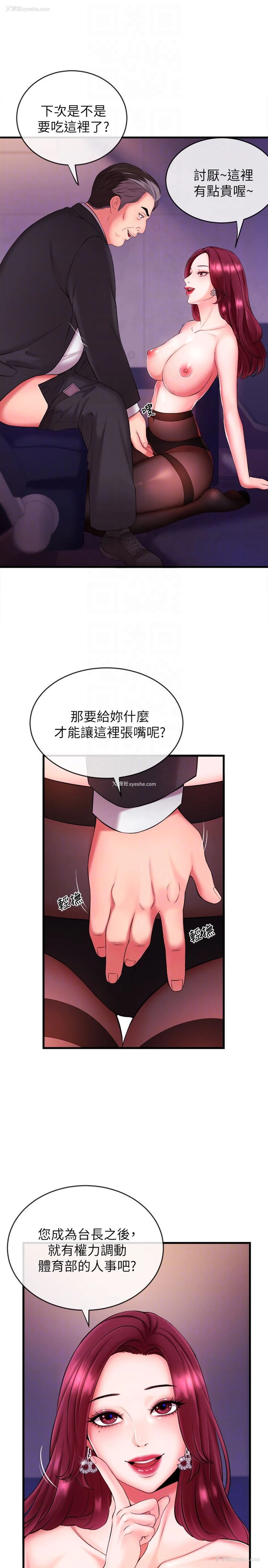 27P - 新闻主播