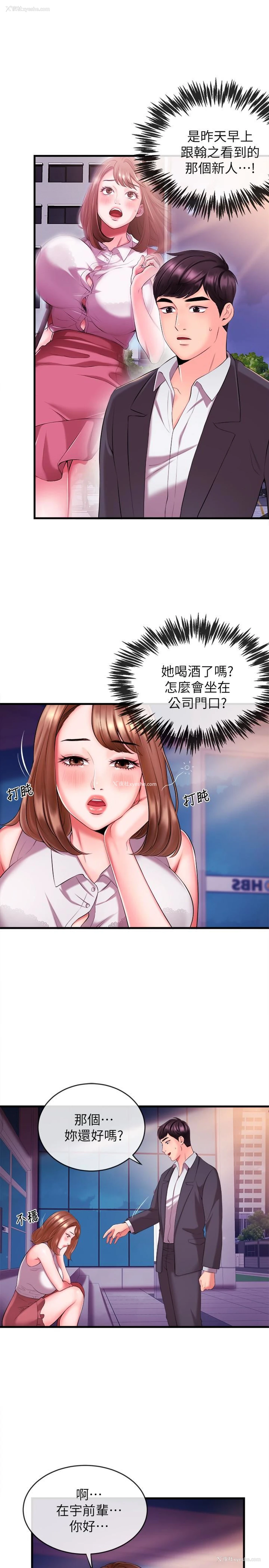 37P - 新闻主播