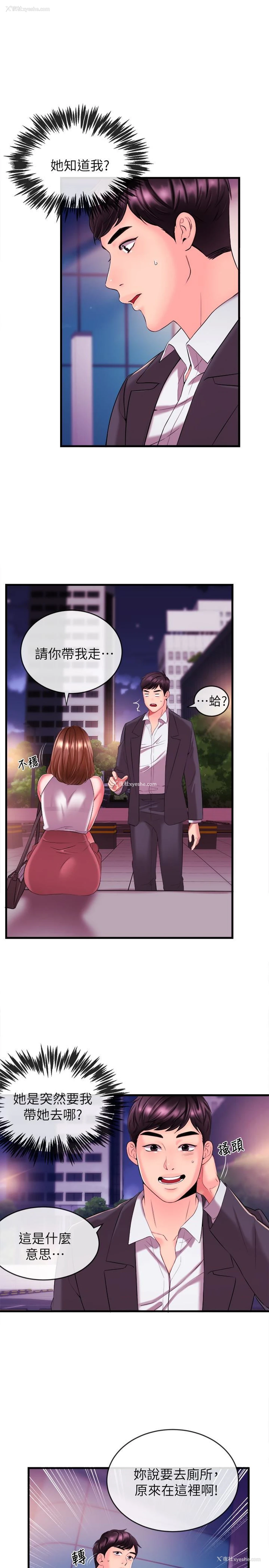39P - 新闻主播