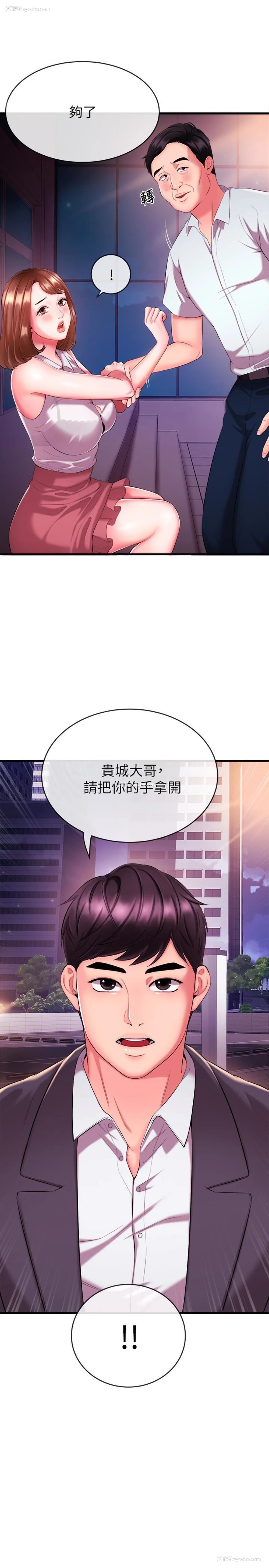 43P - 新闻主播