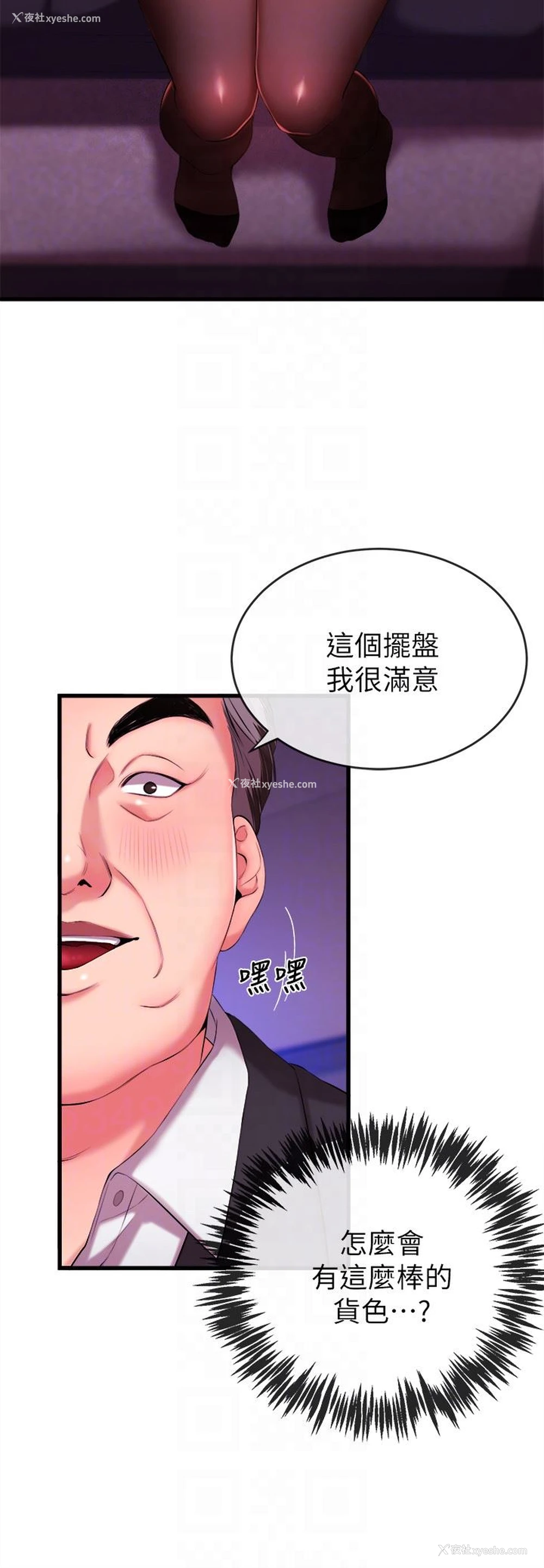 7P - 新闻主播