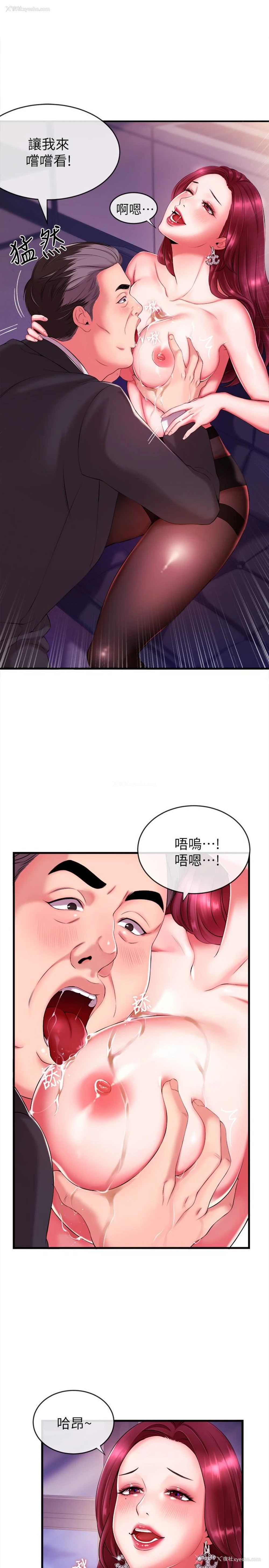 8P - 新闻主播