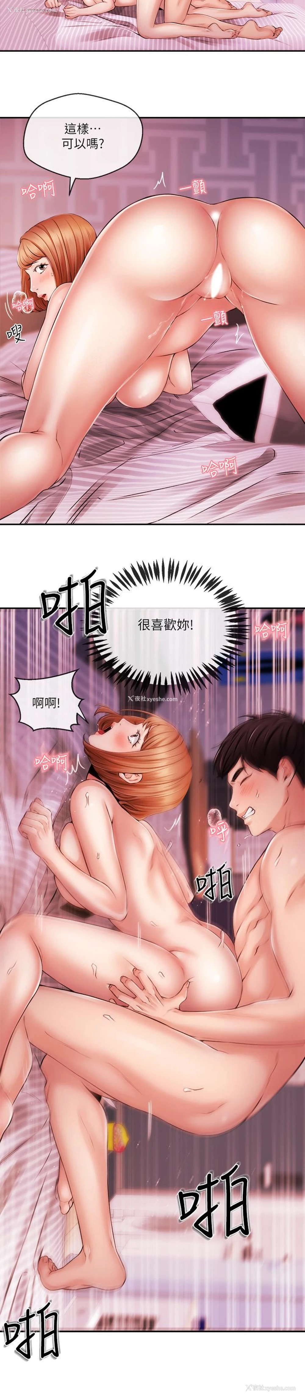 11P - 新闻主播