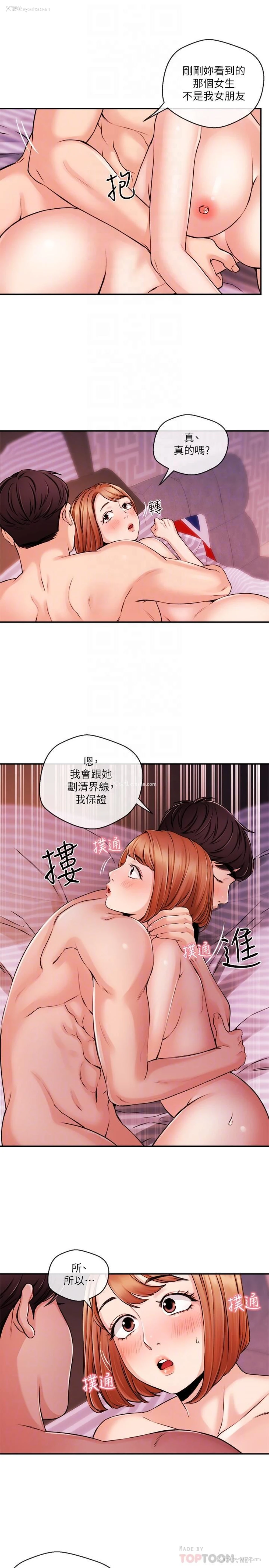 14P - 新闻主播