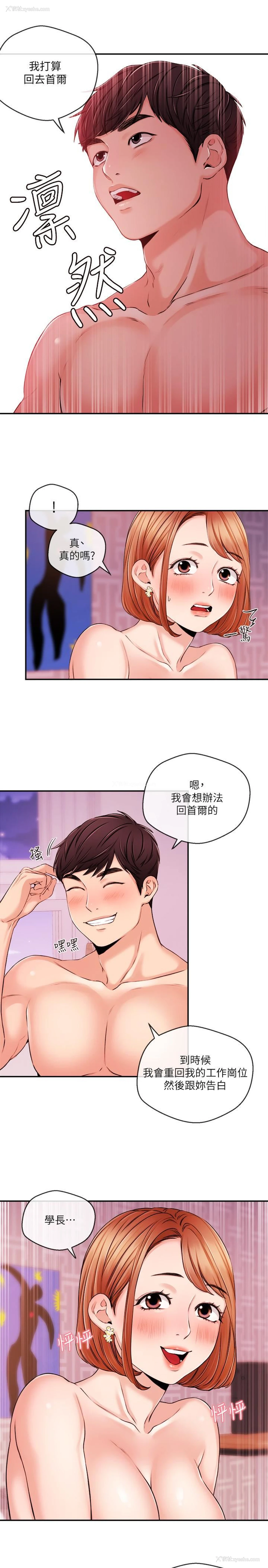17P - 新闻主播