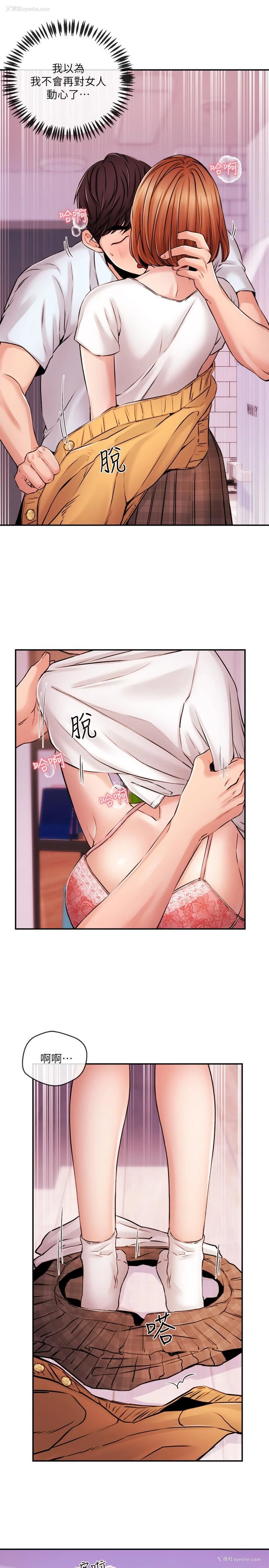 1P - 新闻主播