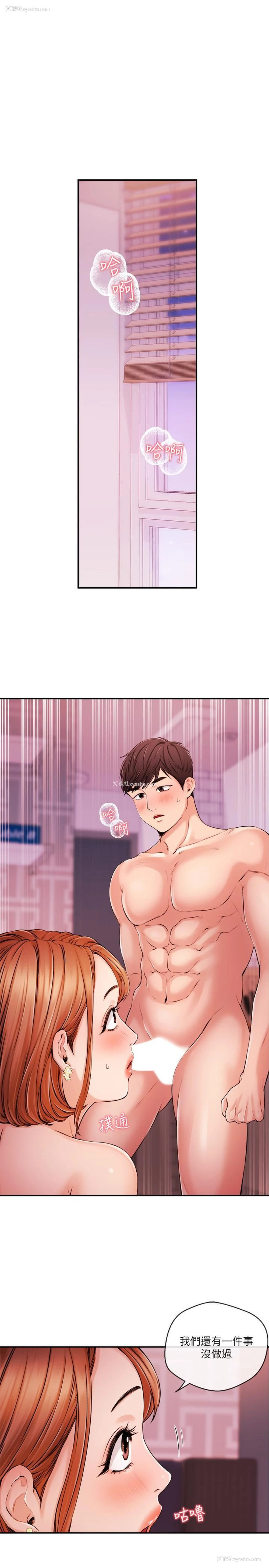 3P - 新闻主播