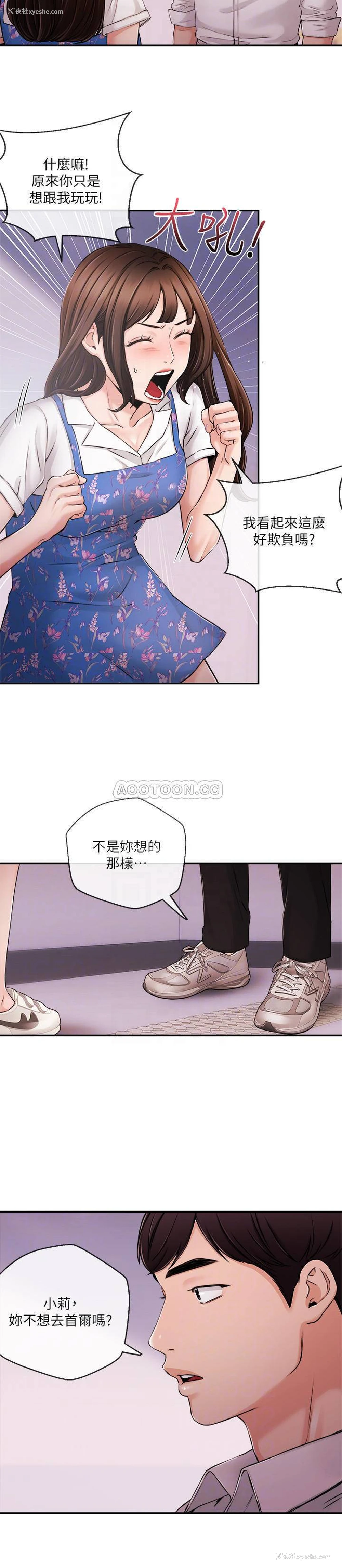 10P - 新闻主播