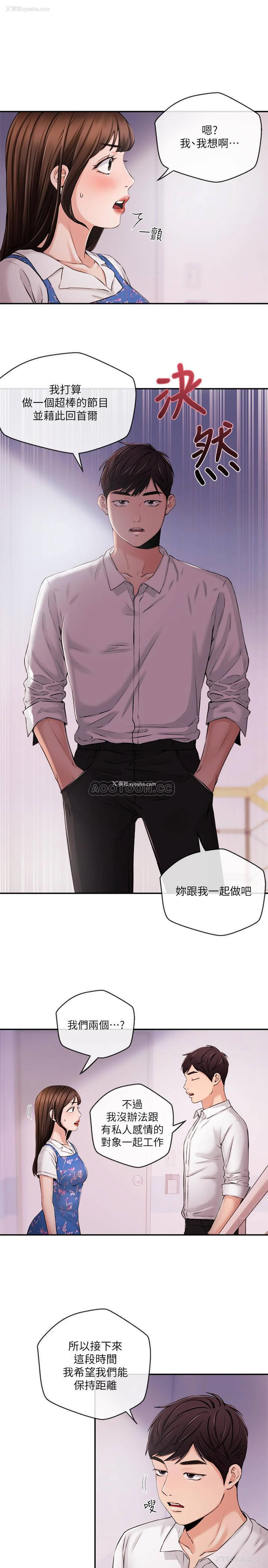 11P - 新闻主播