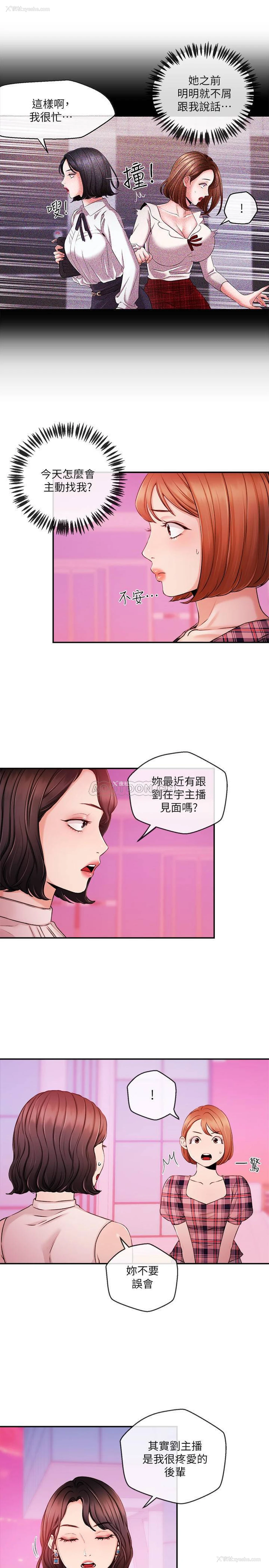 17P - 新闻主播
