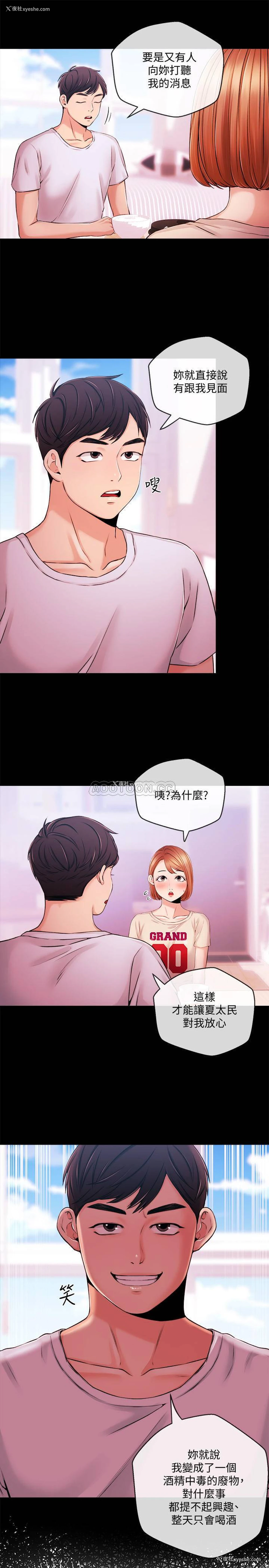 19P - 新闻主播