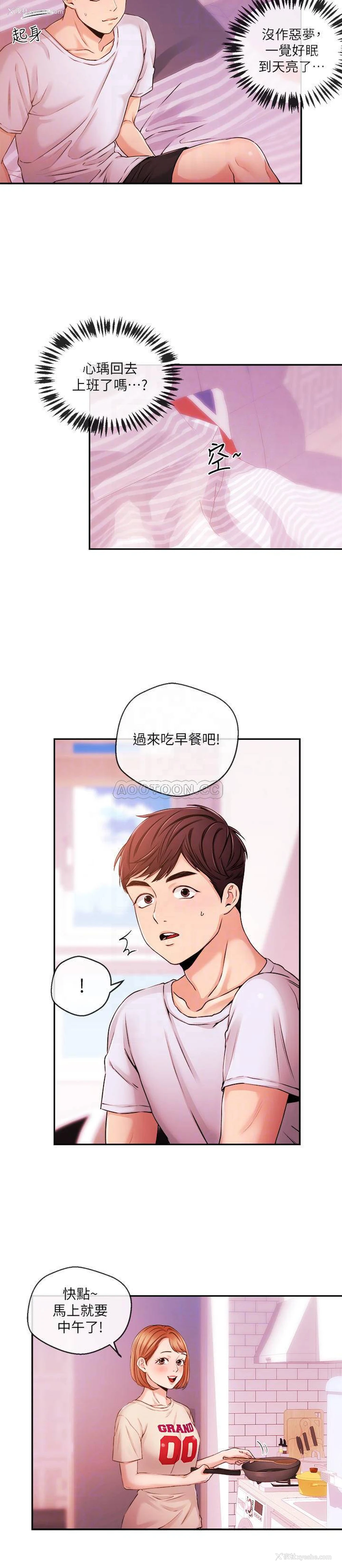 4P - 新闻主播