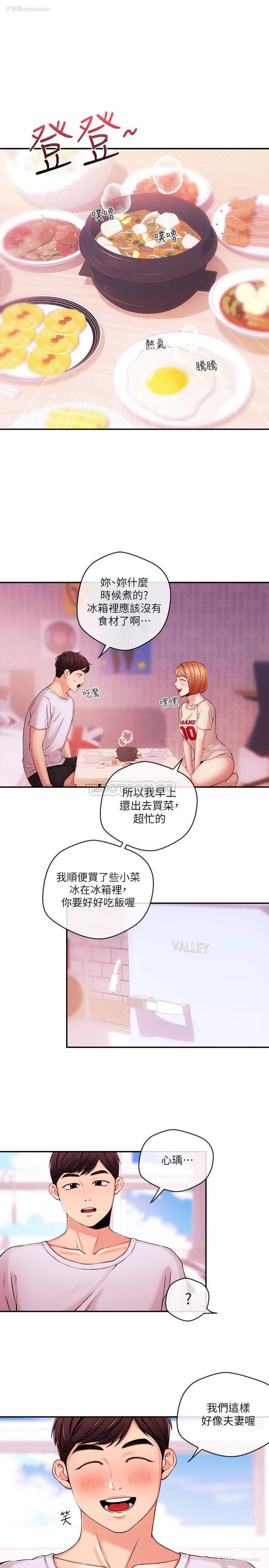 5P - 新闻主播