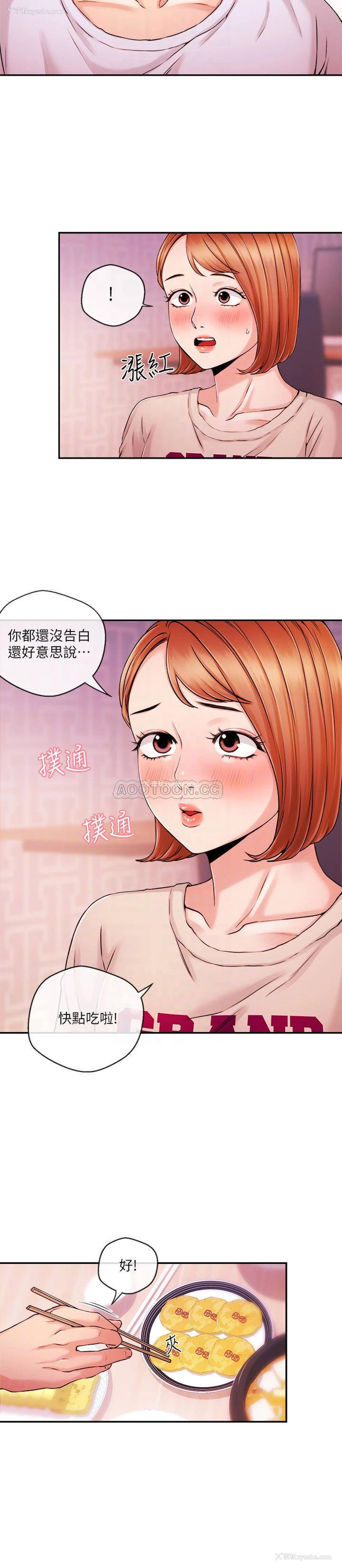 6P - 新闻主播