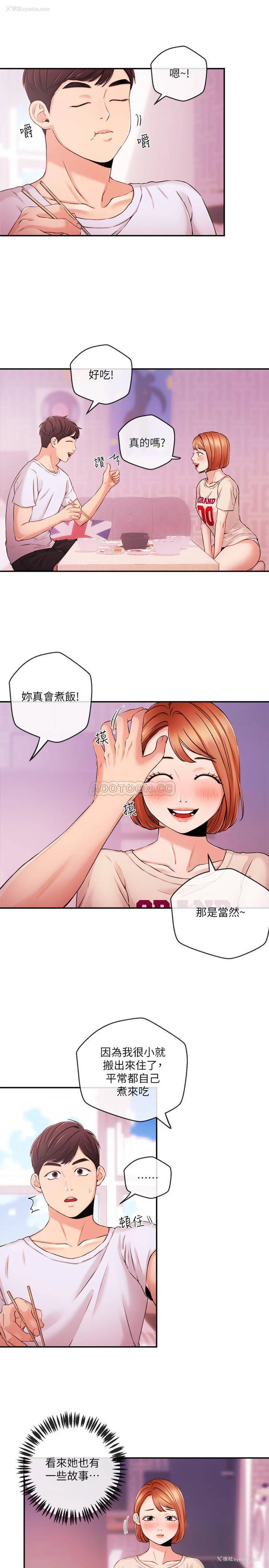 7P - 新闻主播