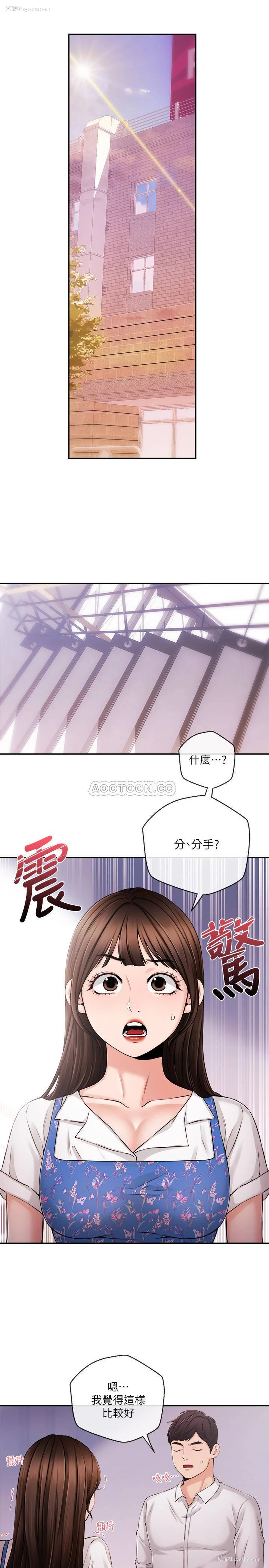 9P - 新闻主播