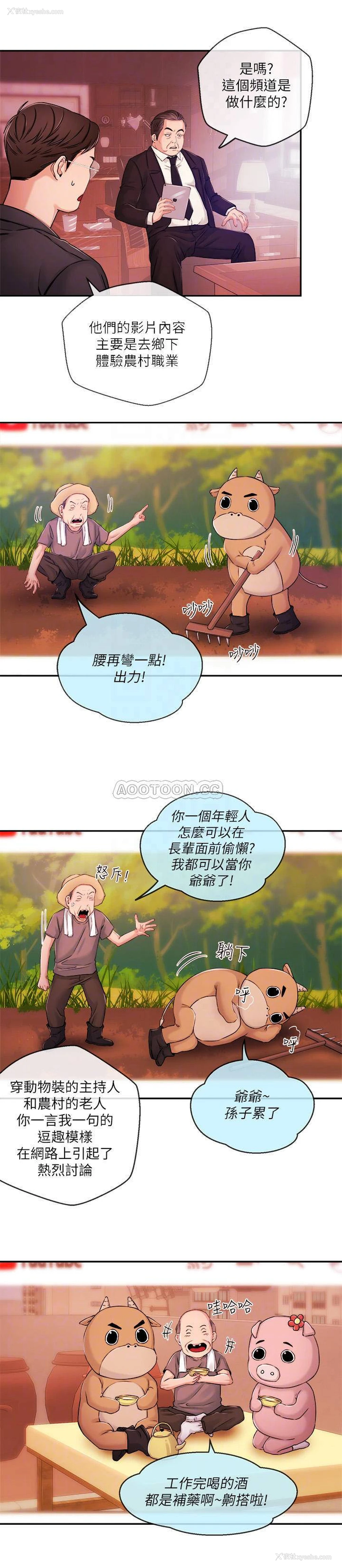 12P - 新闻主播