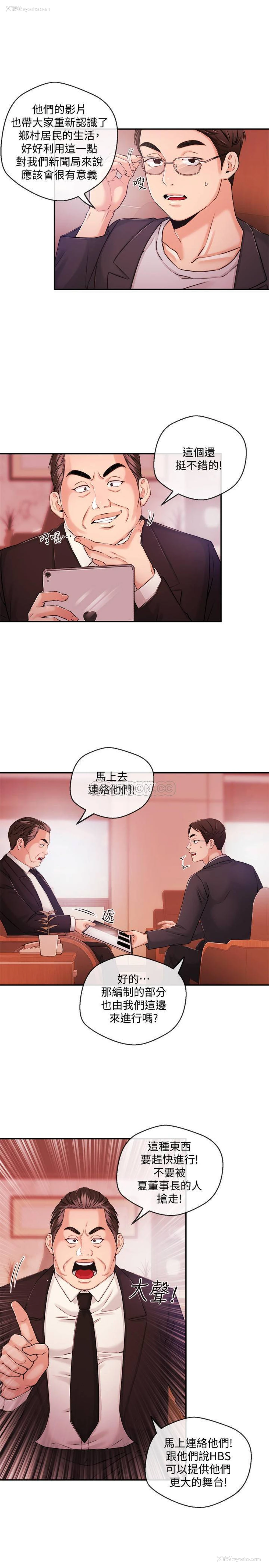 13P - 新闻主播